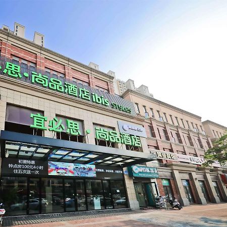Hotel Ibis Styles Nantong Development Zone Shimao Plaza Exterior foto