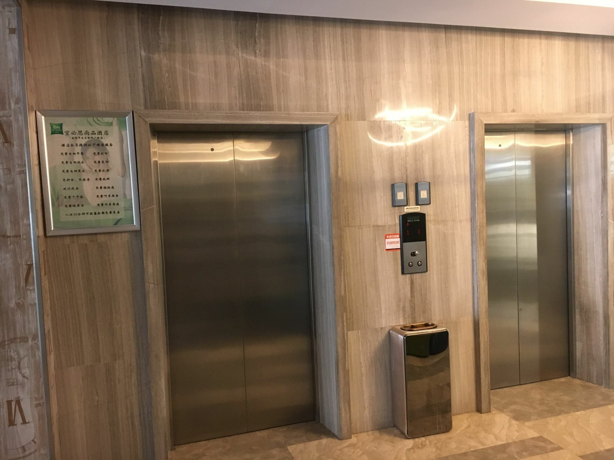 Hotel Ibis Styles Nantong Development Zone Shimao Plaza Exterior foto